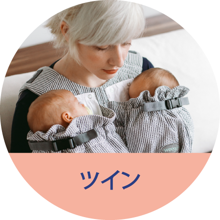 ウィーゴベビーキャリア 日本公式サイト | Weego Baby Carrier Japan
